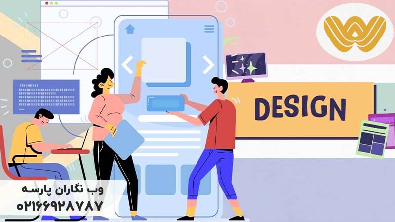 طراحی سایت تبلیغاتی و نیازمندی