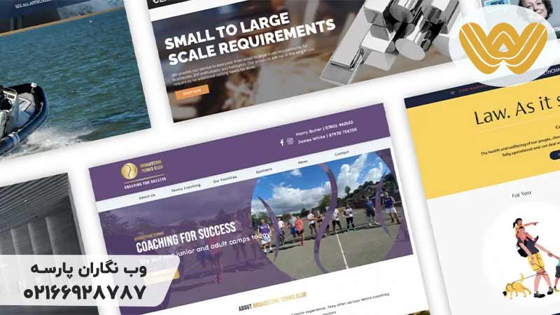 طراحی-سایت-با-سئو-سایت-تبلیغاتی