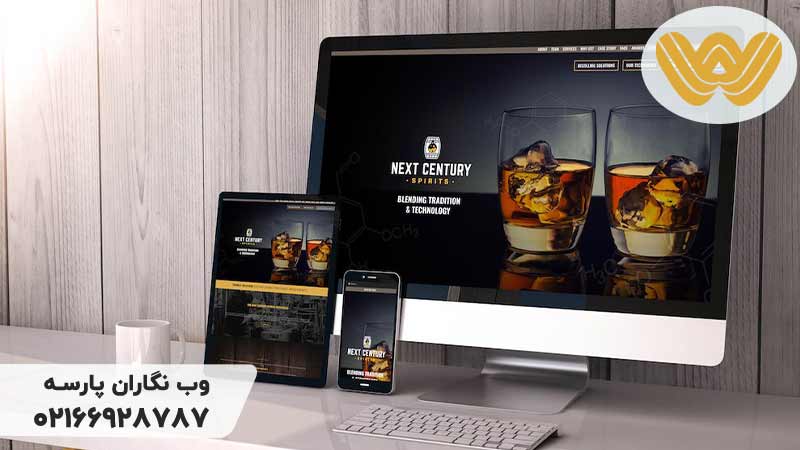 طراحی-سایت-تبلیغاتی-و-نیازمندی