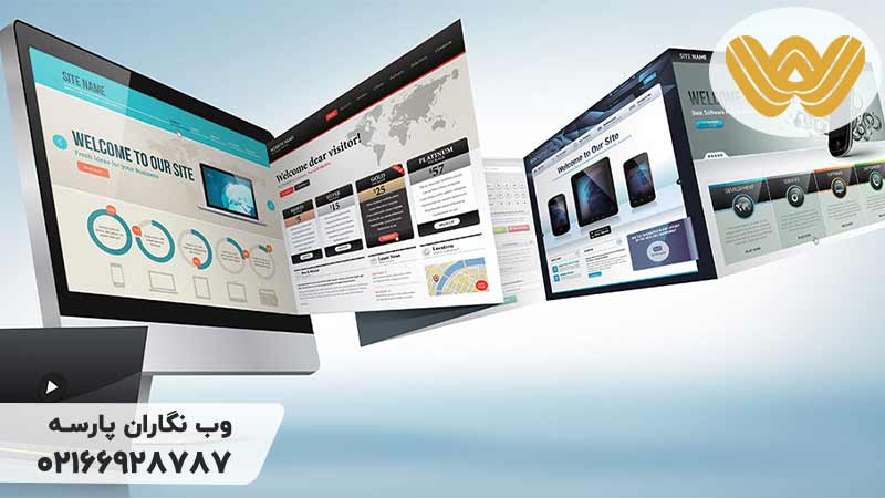طراحی-سایت-تبلیغاتی-چیست؟