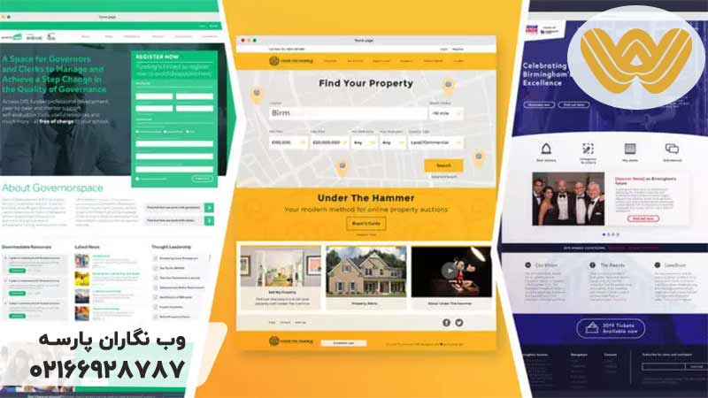 مزایای-سایت-تبلیغاتی