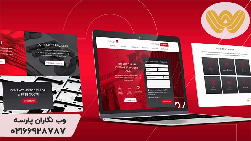 طراحی-سایت-وردپرس-در-تهران