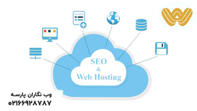 رابطه-دامین-و-هاستینگ-با-سئو-سایت