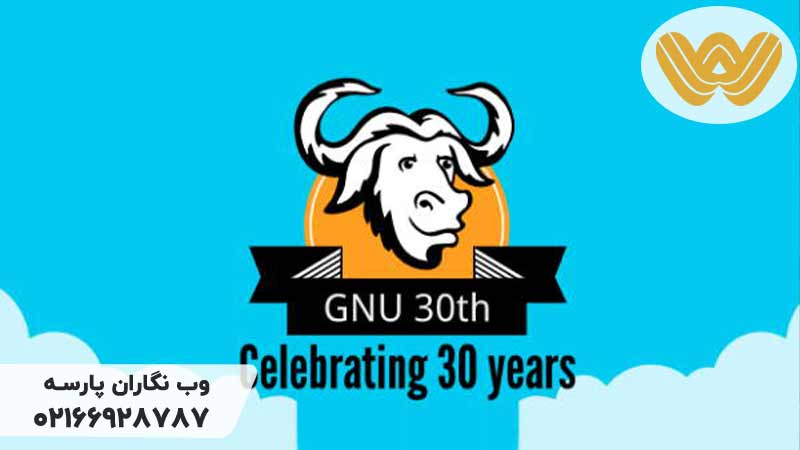 معرفی-GNU