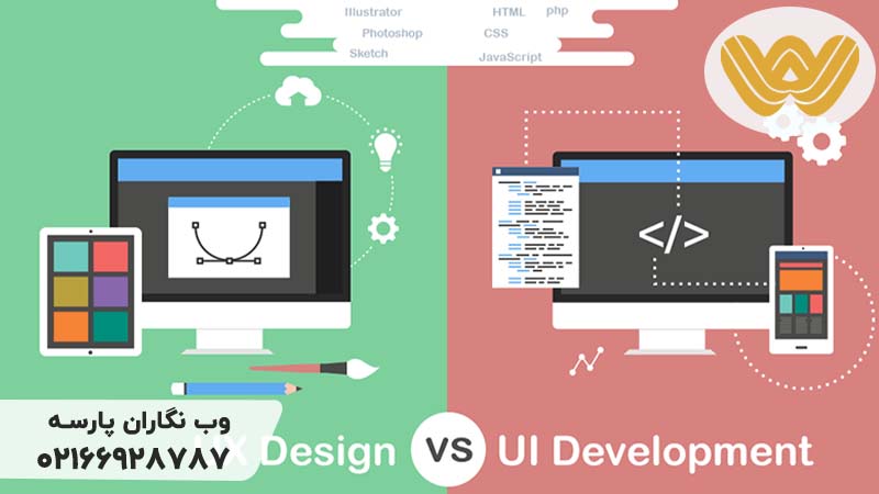 در مورد UI و UX چه می دانید؟