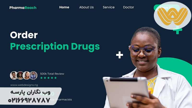 طراحی-سایت-داروخانه-بر-اساس-اصول-سئو