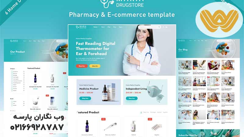 چرا-یک-داروخانه-آنلاین-داشته-باشم؟