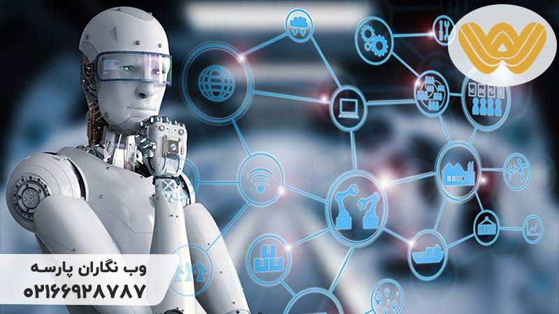 طراحی سایت با هوش مصنوعی