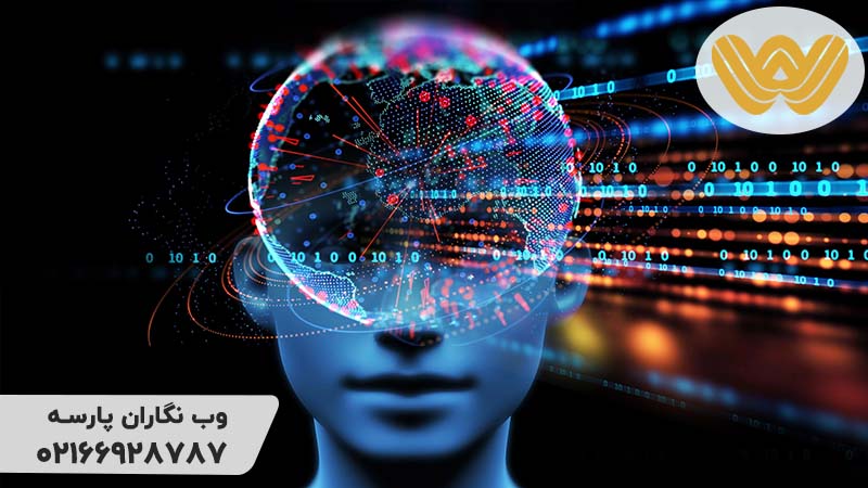 طراحی سایت با هوش مصنوعی