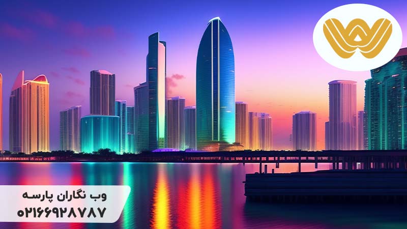 طراحی سایت قطر