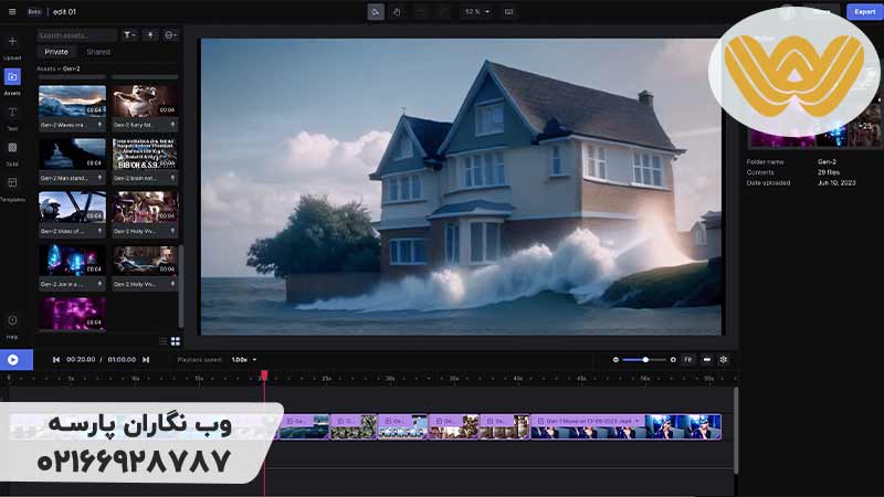 Runway-AI-چیست؟