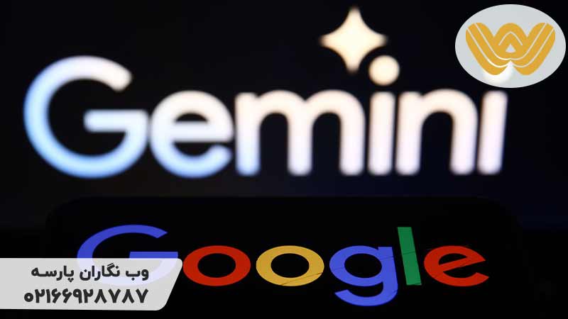 نقش-Gemini-در-سئو-و-طراحی-سایت