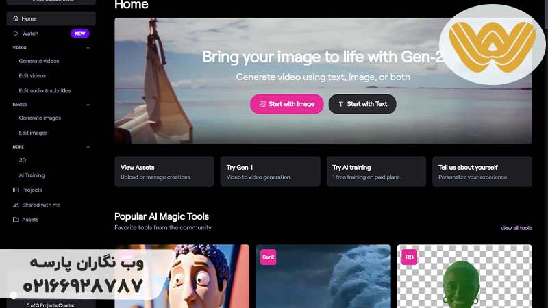 ویدیوهای-YouTube-یا-TikTok-را-ویرایش-کنید
