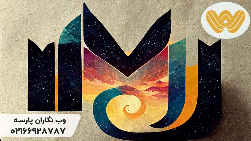 هوش مصنوعی میدجرنی