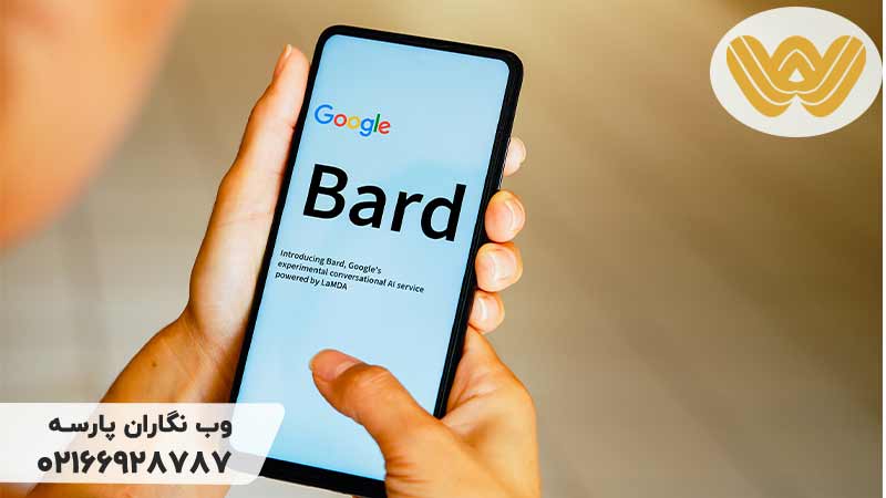 Google-Bard-چیست؟