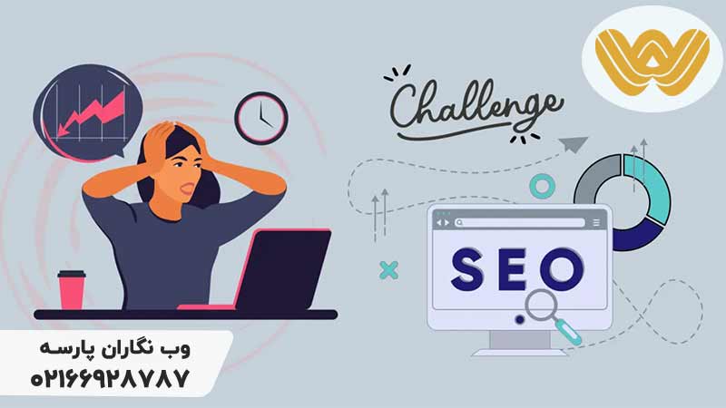 سئو-داخلی-(On-Page-SEO)