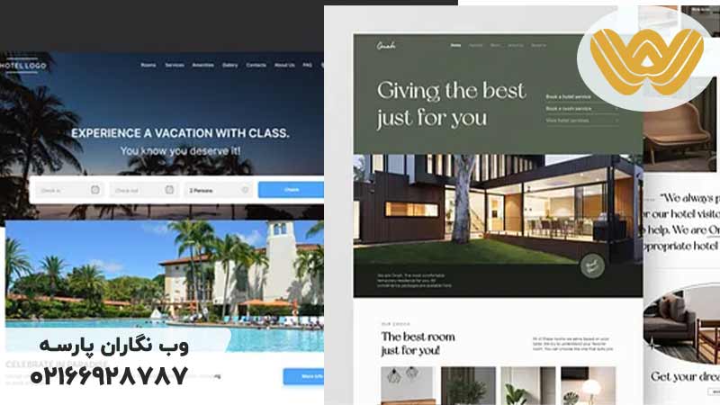 چرا-هتل‌ها-به-سایت-رزرو-آنلاین-نیاز-دارند؟