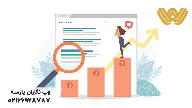 سئوی-محلی-و-افزایش-قابل-توجه-ترافیک-سایت