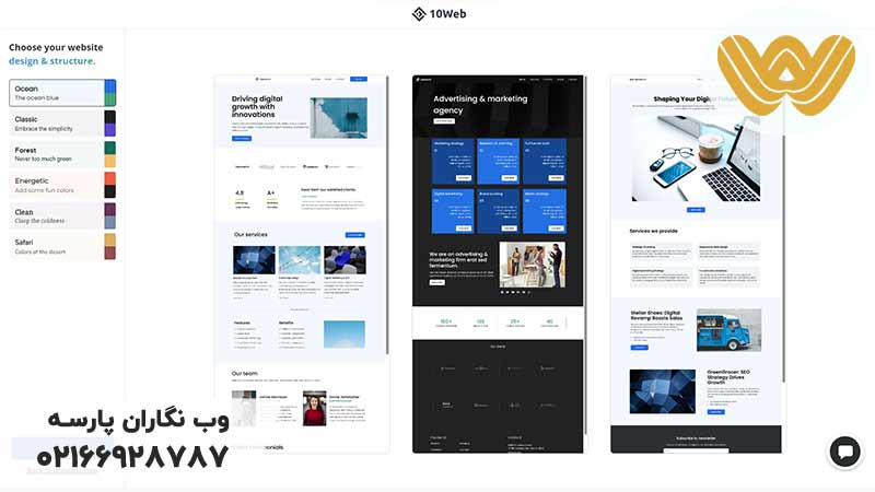 مزایای-استفاده-از-طراحی-وب-سایت-هوش-مصنوعی