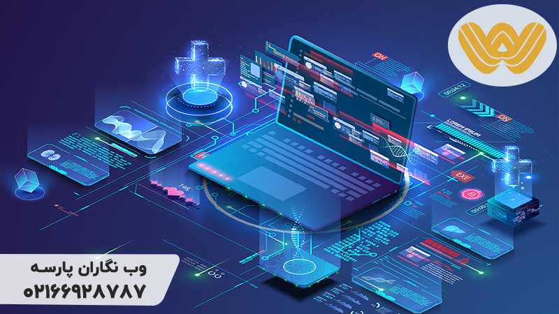 انواع-طراحی-سایت-کاربردی-در-بوشهر