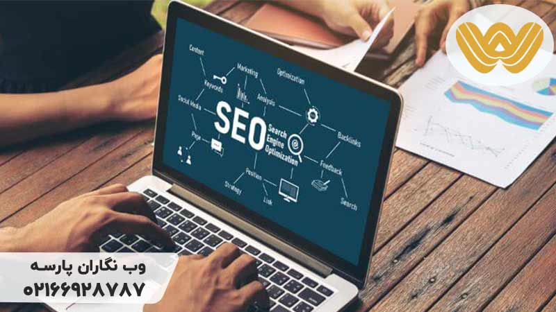 استفاده-از-ابزارهای-حرفه‌ای-سئو
