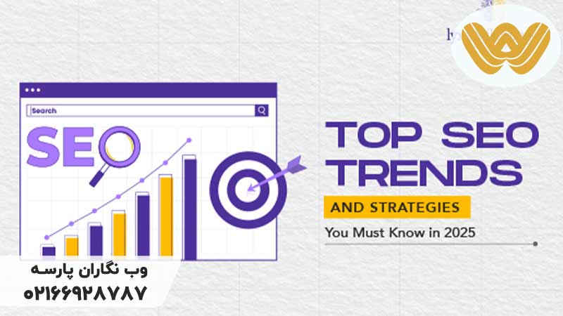 بهینه‌سازی-برای-جستجوی-صوتی