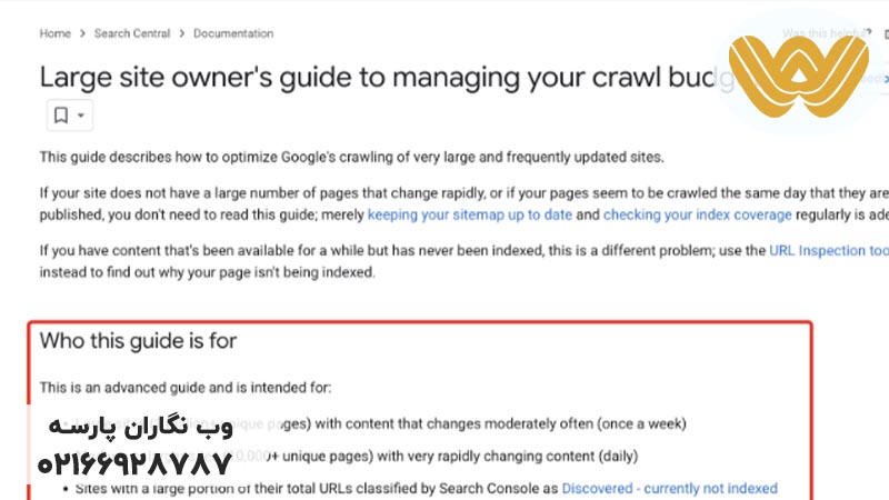 نکات مهم برای رشد سئو وب سایت