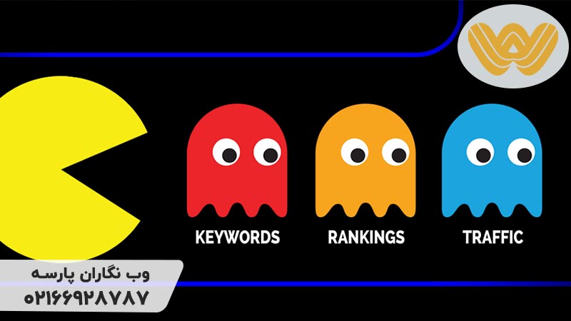 کنیبالیزیشن کلمات کلیدی و سئو