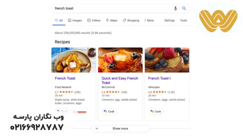 ریچ-ریزالت-دستور-پخت