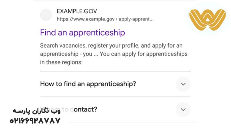 ریچ-ریزالت-پرسش-و-پاسخ