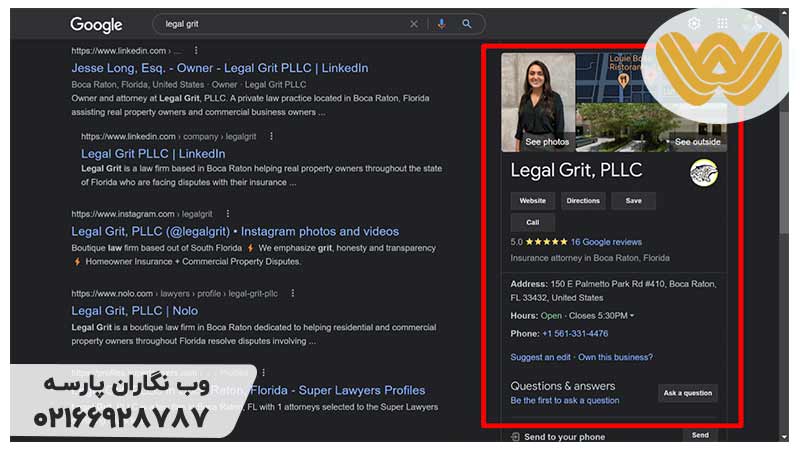 ریچ-ریزالت-کسب‌وکار-محلی