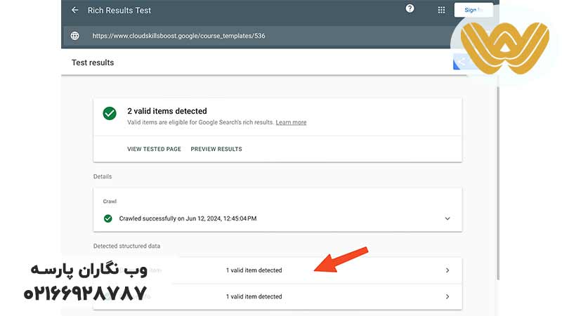 فعال-کردن-ریچ-ریزالت-در-سایت