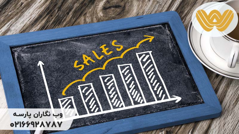 افزایش فروش سایت با طراحی اصولی