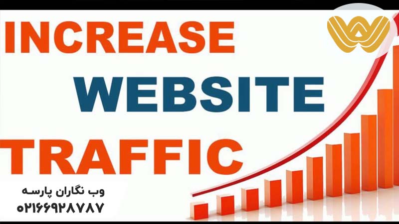 افزایش فروش سایت با طراحی اصولی