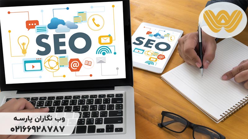 چه زمانی به مشاوره سئو نیاز دارید
