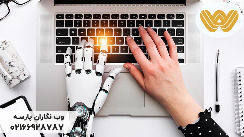 تاثیر محتوای هوش مصنوعی بر سئو سایت