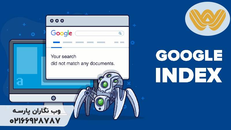 عدم نمایش سایت در گوگل