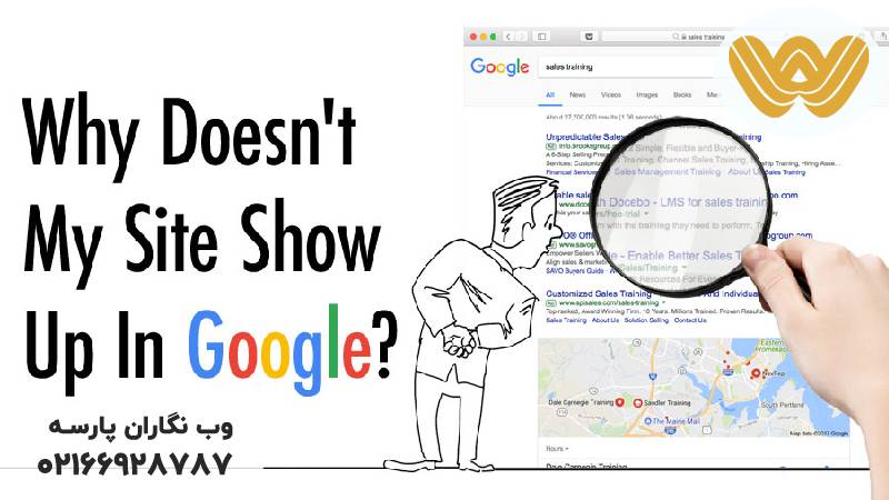 عدم نمایش سایت در گوگل