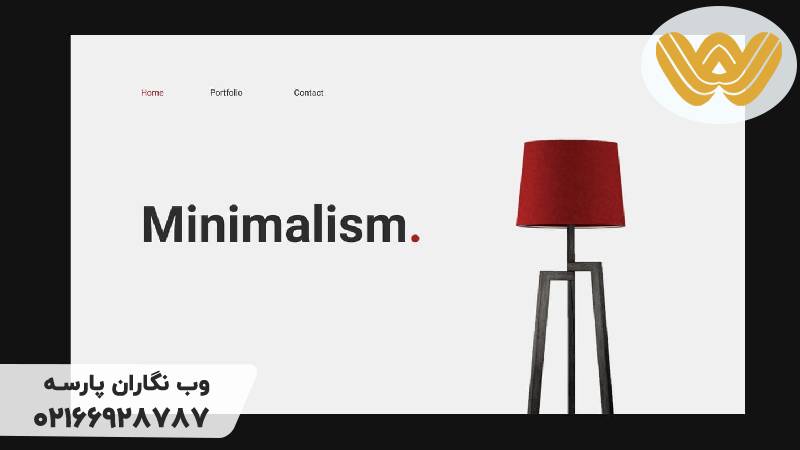طراحی سایت ساده و مینیمال