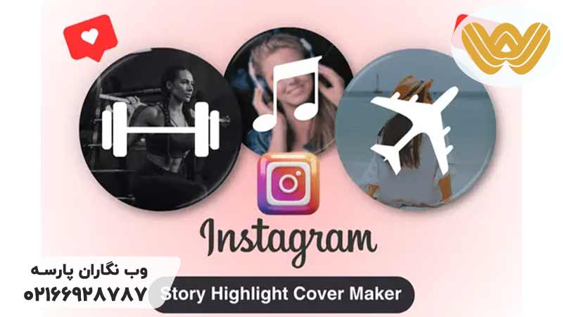 بهترین-ابزارهای-هوش-مصنوعی-برای-طراحی-کاور-ریلز