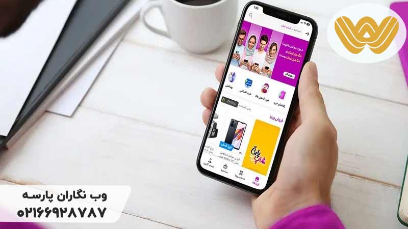 مراحل-ثبت-فروشگاه-در-اسنپ