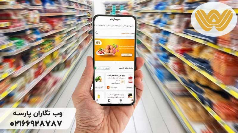 مزایا-فروش-در-اسنپ