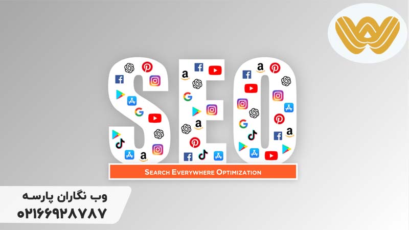 بهینه سازی جستجو در همه جا