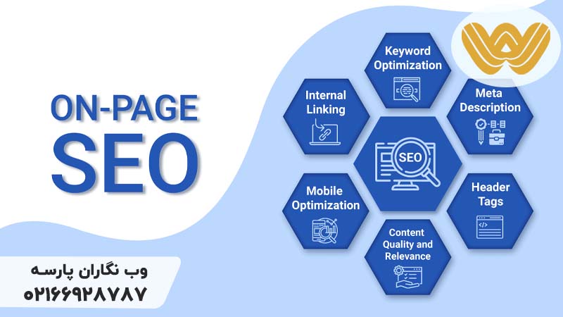  Page Quality سایت