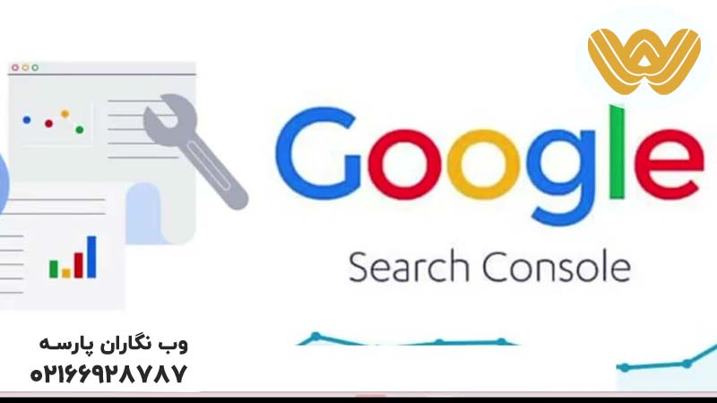 گزارش گیری سئو با هوش مصنوعی