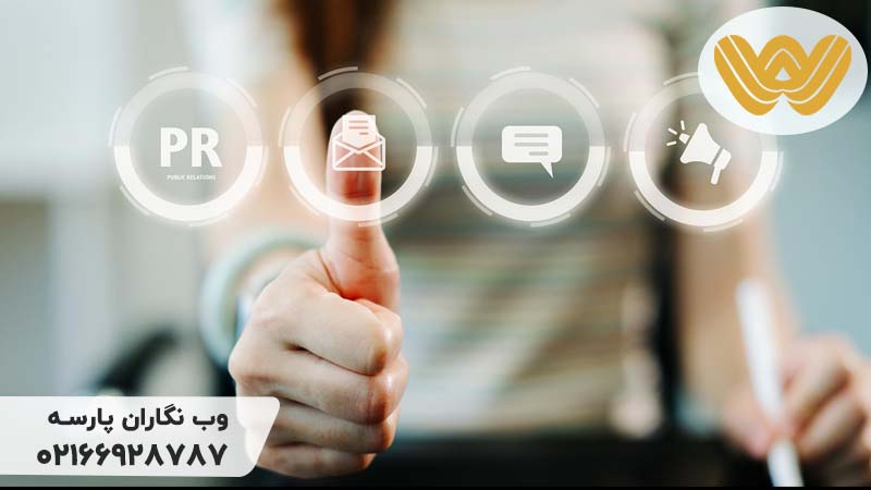 Digital PR چیست