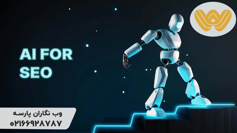 Digital PR چیست