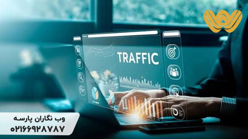 افزایش ترافیک مستقیم سایت با هوش مصنوعی