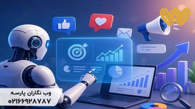 افزایش ترافیک مستقیم سایت با هوش مصنوعی